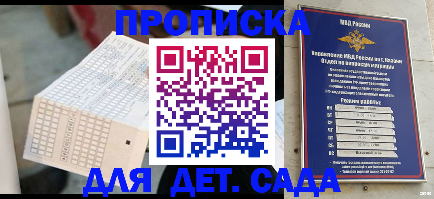 прописка поиск в Нелидово